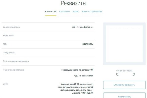 Кракен сайт kr2web in цены