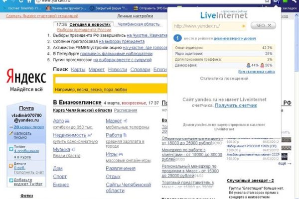 Магазин кракен даркнет сайт