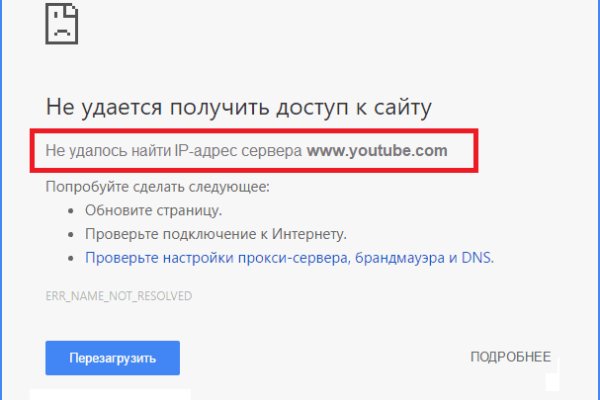 Кракен kr2web in что это