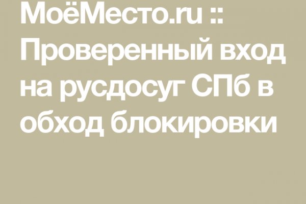 Кракен сайт kr2web in