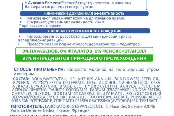 Как зарегистрироваться на кракене из россии