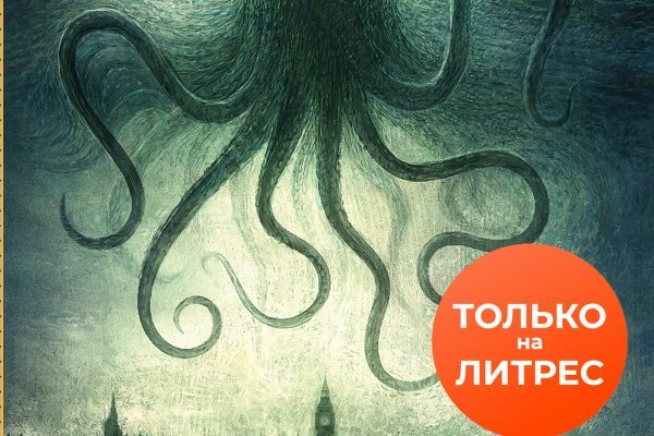 Кракен даркнет kraken014 com