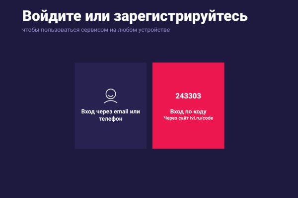 Зеркало кракен kr2web in
