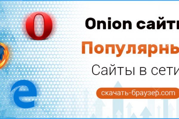 Полезные сайты тор