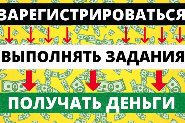 Кракен заблокировали